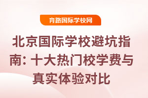 2025걱(gu)HW(xu)УָܿϣʮTУW(xu)M(fi)c挍(sh)w(yn)(du)