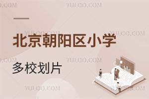 ꖅ^(q)СW(xu)УƬL(fng)U£@˽СW(xu)όW(xu)λ