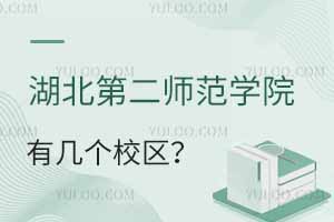 ڶW(xu)ԺЎׂУ^(q)
