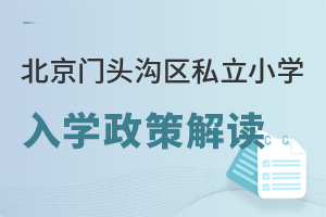 2025걱T^υ^(q)˽СW(xu)W(xu)߽xr(sh)gScϜ(zhn)ָϣ