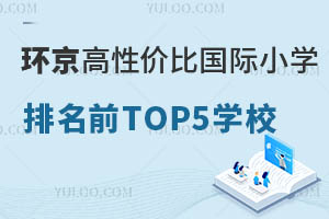 h(hun)L(zhng)еĸԃr(ji)ȇ(gu)HСW(xu)ǰTOP5W(xu)УW(xu)W(xu)M(fi)