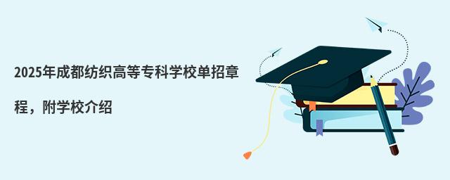 2024ɶߵȌƌW(xu)У³̣W(xu)УB