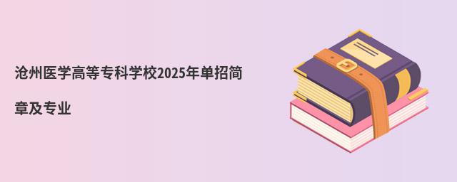 t(y)W(xu)ߵȌƌW(xu)У2019к¼I(y)