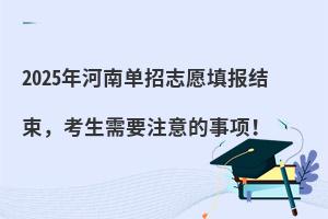 2025φ־ԸYҪע헣