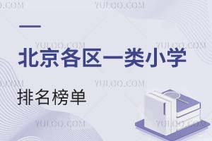 2025걱^(q)һСW(xu)Σ|ȟTW(xu)^(q)W(xu)УB