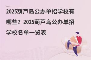 2025JukЌWУЩ2025JukЌWУһ[
