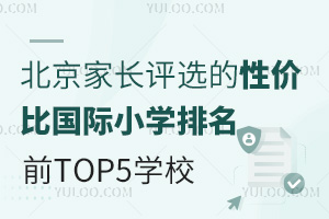 L(zhng)u(png)xԃr(ji)ȇ(gu)HСW(xu)ǰTOP5W(xu)У