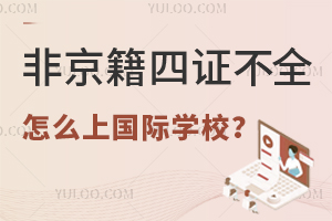 2025ǾCȫôχHW(xu)У