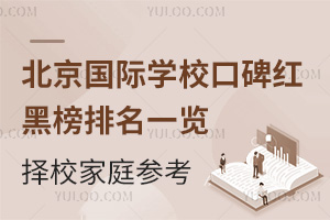 2025걱(gu)HW(xu)ڱtڰһ[Уͥ