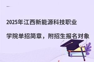 2025꽭ԴƼIWԺк