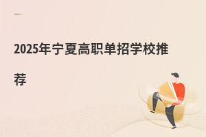 2025ꌎĸЌWУ]