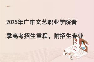 2025V|ˇI(y)W(xu)Ժ߿³̣(zhun)I(y)