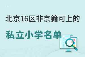 2025걱16^(q)Ǿϵ˽СW(xu)]W(xu)Уָϣ