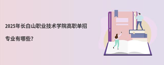 2024L(zhng)ɽI(y)g(sh)W(xu)ԺЌI(y)Щ