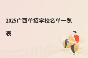 2025VЌWУһ[