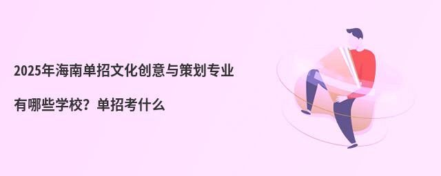 2024꺣φĻc߄IЩWУпʲô