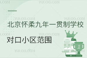 ^(q)Lx2025һ؞ƌW(xu)УС^(q)Ƭ߽x