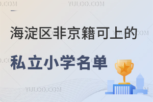 ^(q)Ǿϵ˽СW(xu)һ[(ni)ȃ(yu)|(zh)У