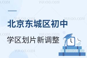 2025걱|ǅ^(q)ЌW(xu)^(q)Ƭ{(dio)τƬУӌW(xu)Л]Ӱ푣