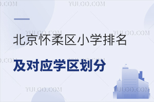 2025걱^(q)СW(xu)(yng)W(xu)^(q)һ[СW(xu)ߣ