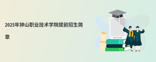 2024ɽIgWԺǰ