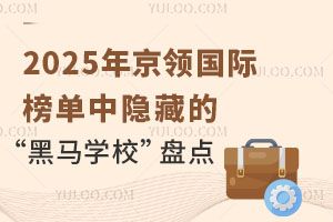 2025꾩I(lng)(gu)H[صġRW(xu)Pc(din)