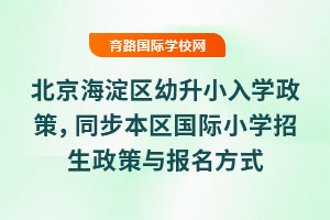2025걱^СWߣͬ^HСWcʽ