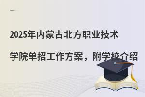 2025ɹűIgWԺйWУB