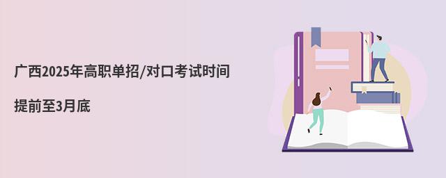 V2024/(du)ڿԇr(sh)gǰ3µ