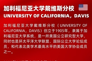 ȡ݈ČWgȫJWӔث@피оʹWUC Davisȡ