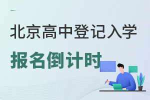 2025еӛW(xu)Ӌ(j)r412սֹlW(xu)Уx