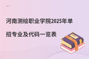 ϜyLI(y)W(xu)Ժ2025ЌI(y)aһ[