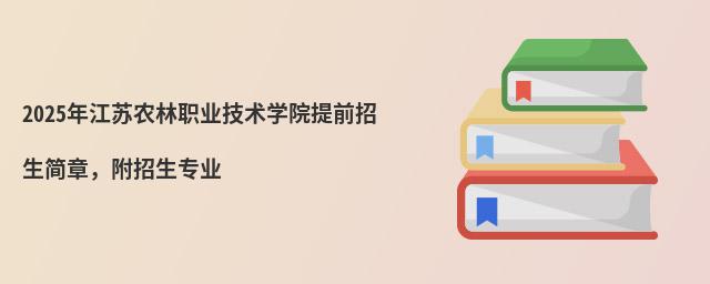 2024꽭Kr(nng)I(y)g(sh)W(xu)Ժǰ(jin)£I(y)
