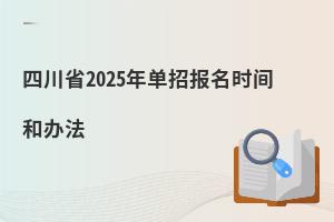 Ĵʡ2025Јrgk