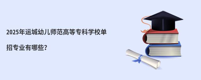2023\׃ߵȌƌWУЌI(y)Щ