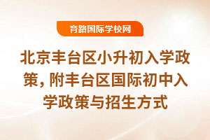 2025걱S_^(q)СW(xu)ߣS_^(q)HW(xu)cʽ