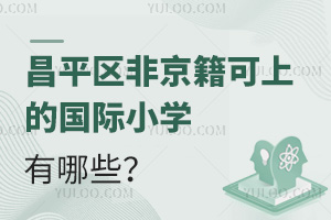2025ƽ^(q)Ǿϵć(gu)HСW(xu)Щ