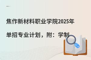 ²I(y)WԺ2025ЌI(y)ӋW