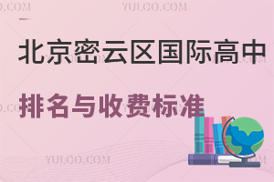 2025-2026W(xu)걱ƅ^(q)(gu)HcM(fi)(bio)(zhn)