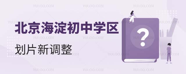2025걱^(q)ЌW(xu)^(q)Ƭ{(dio)ڌW(xu)^(q)(ni)УЩx