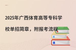2025VwߵȌ(zhun)ƌW(xu)Ук(jin)£(bo)