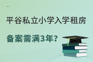 2025걱ƽ˽СW(xu)W(xu)ⷿ䰸M3ꣿСW(xu)߱Pc(din)