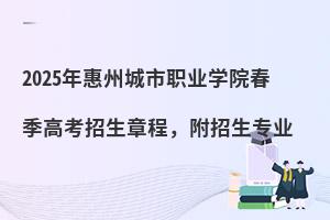 2025ݳI(y)W(xu)Ժ߿³̣(zhun)I(y)
