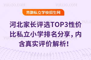 2025ӱLuxTOP3ԃr˽СW(xu)(ni)挍ur