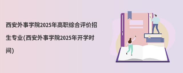 W(xu)Ժ2023Cu(png)r(ji)I(y)(W(xu)Ժ2023_W(xu)r(sh)g)