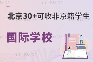 2025ǾѺÇ(gu)HW(xu)У30+W(xu)УշǾW(xu)QόW(xu)}