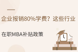 IN80%WM@ЩИIMBAWMaN߄ee^