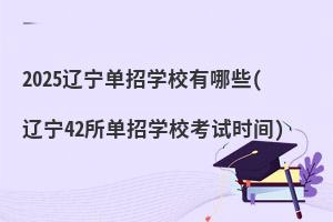 2025|ЌWУЩ(|42ЌWУԇrg)