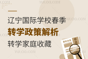 2025|HW(xu)УD(zhun)W(xu)߽D(zhun)W(xu)ͥղ