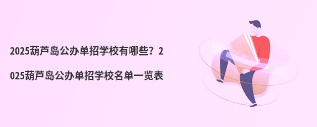 2024JukЌW(xu)УЩ2024JukЌW(xu)Уһ[
